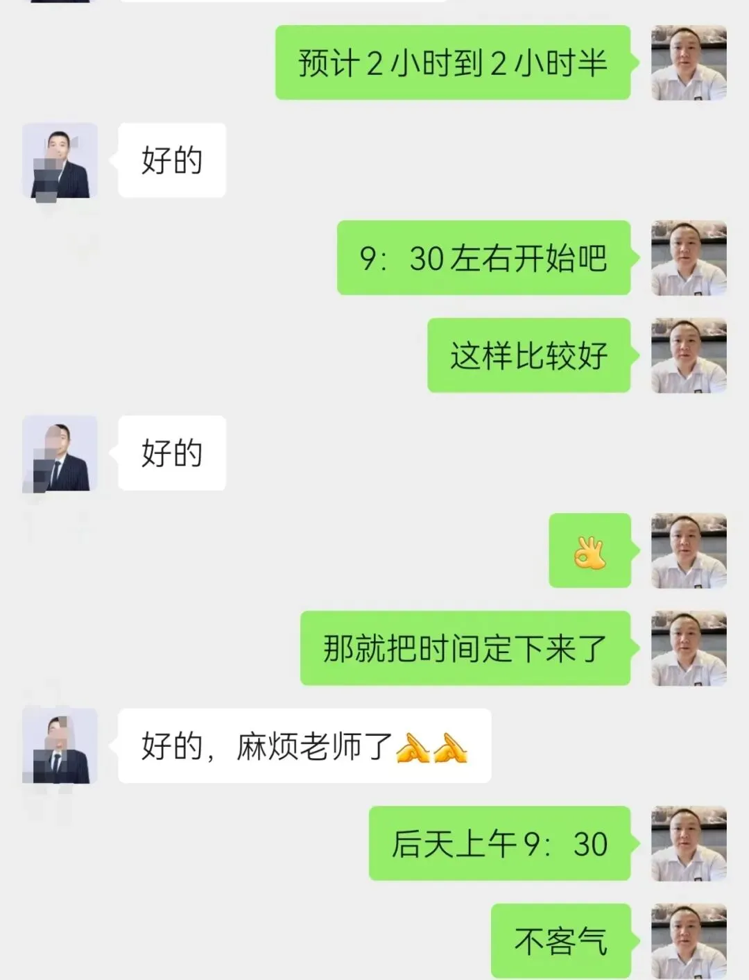 【私域营销 | 朋友圈变现】:如何轻松转化?立即预约魏江老师一对一指导!