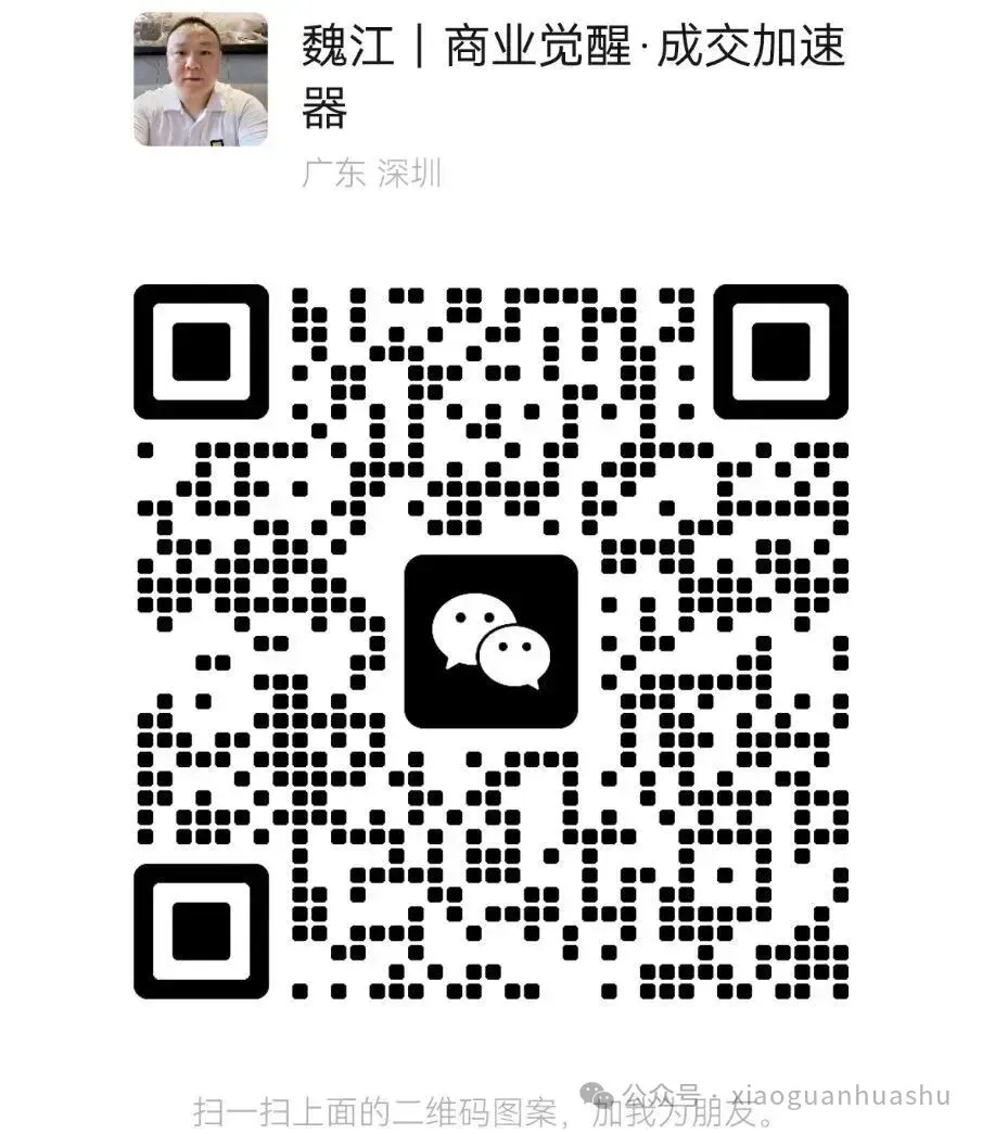 【私域营销 | 朋友圈变现】:如何轻松转化?立即预约魏江老师一对一指导!