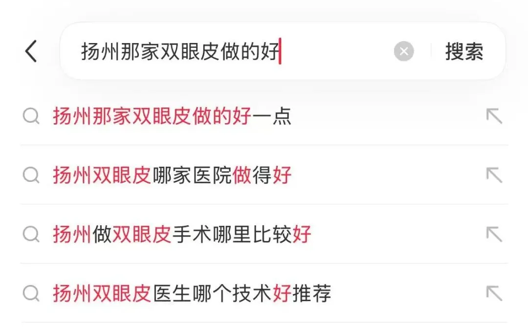 AI在美业门店的落地应用:内容获客方向实操