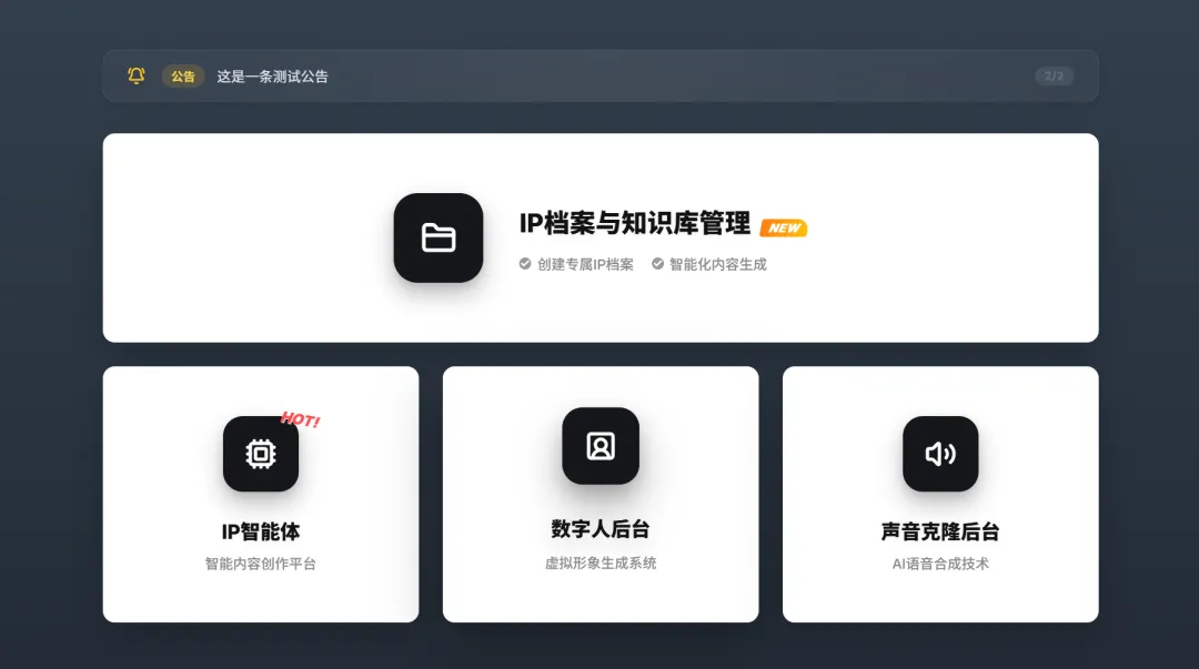 AI在美业门店的落地应用:内容获客方向实操