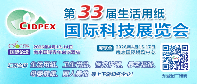 【现场】FOCUS国际论坛・“市场营销”会场——嘉宾精彩观点速览