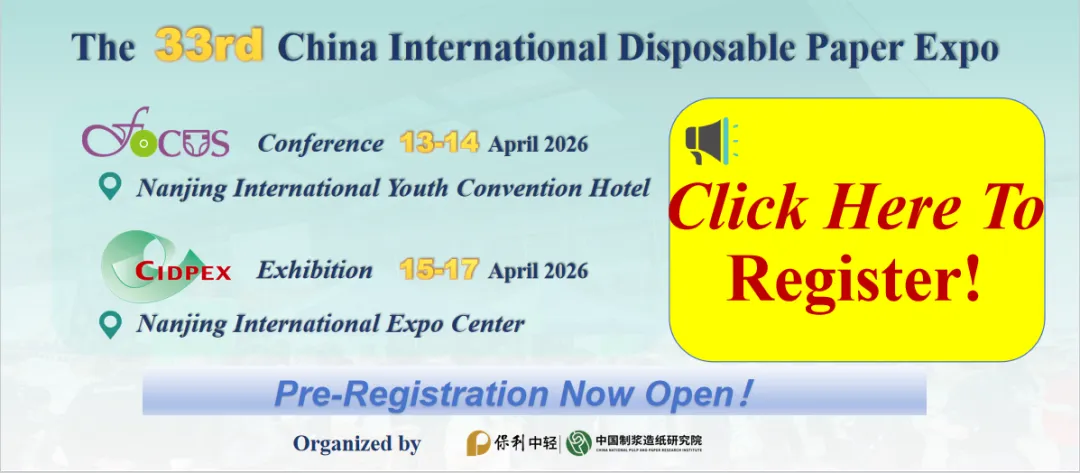 【现场】FOCUS国际论坛・“市场营销”会场——嘉宾精彩观点速览