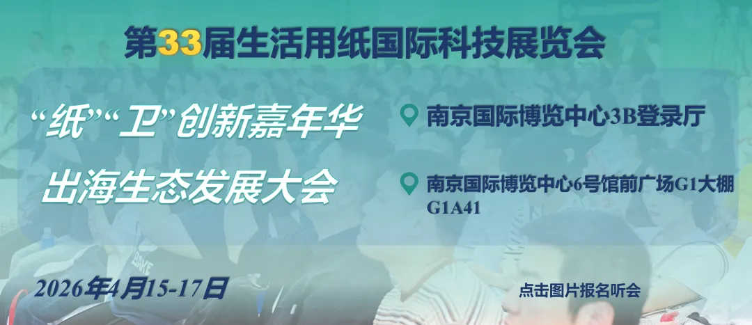 【现场】FOCUS国际论坛・“市场营销”会场——嘉宾精彩观点速览