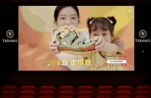 焦虑营销:泰兰尼斯如何将育儿焦虑转化为购买力?