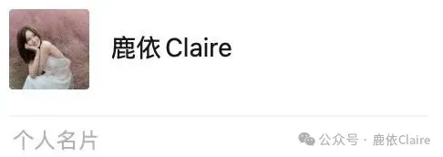 焦虑营销:泰兰尼斯如何将育儿焦虑转化为购买力?