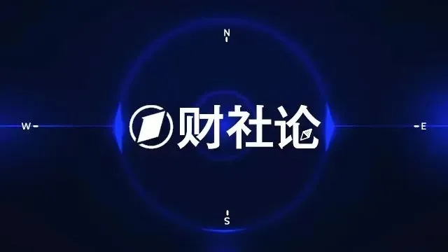 投资者选择自由是资本市场的灵魂