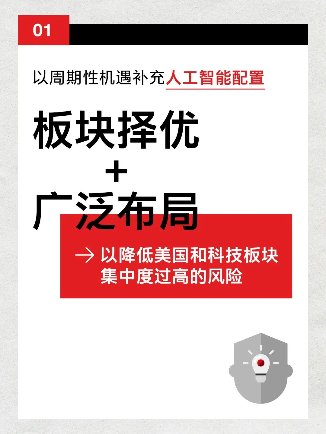 变局之下市场依然乐观?汇丰二季度财富洞察合集,带您穿越迷雾找机遇!