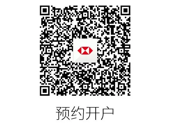 变局之下市场依然乐观?汇丰二季度财富洞察合集,带您穿越迷雾找机遇!