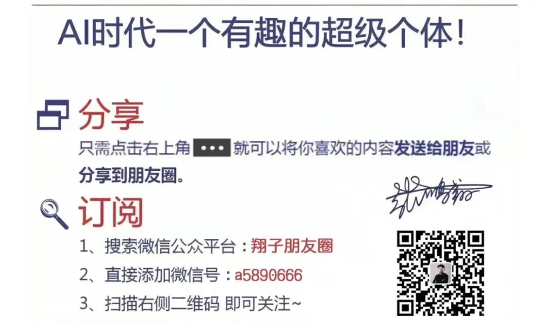 AI营销GEO关键词挖掘实战指南,用好了让您流量暴增!