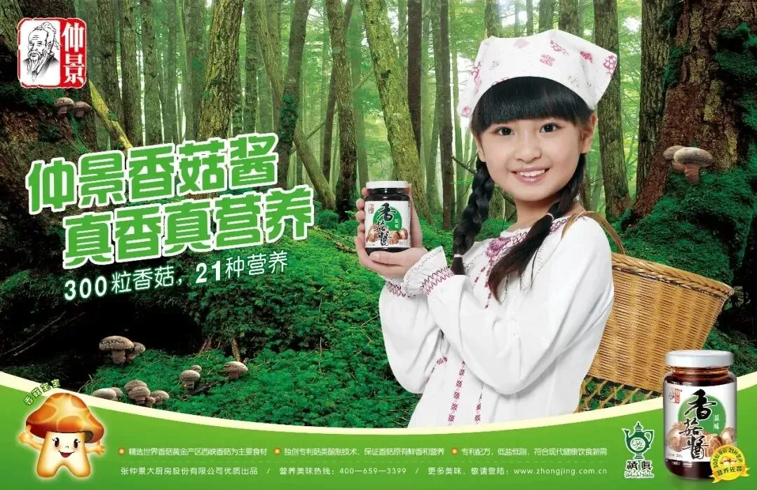 借力AI营销,“我为企业找市场·南阳好食”全国推广计划正式启航