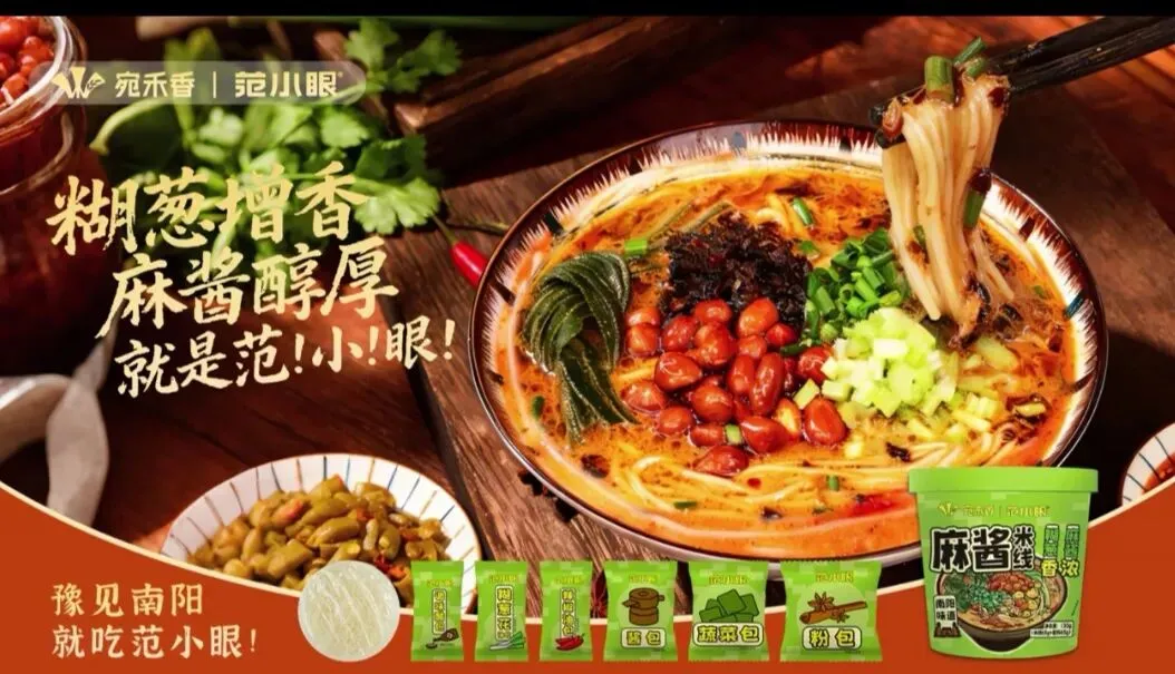 借力AI营销,“我为企业找市场·南阳好食”全国推广计划正式启航