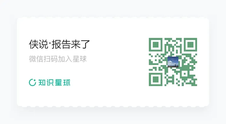 品牌策略与市场营销 | 105页