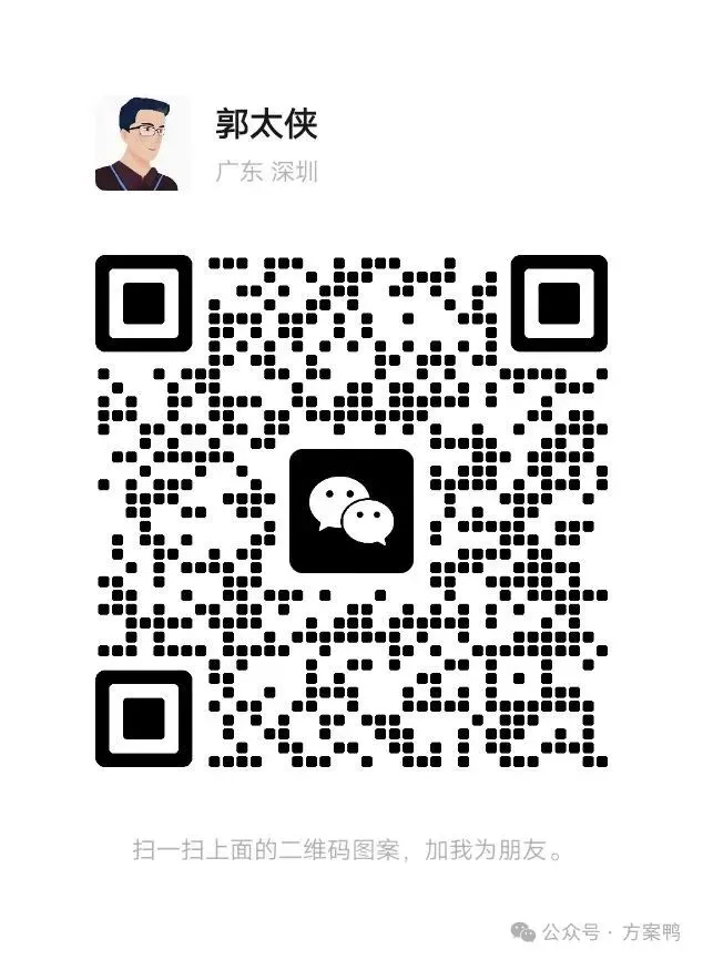 品牌策略与市场营销 | 105页