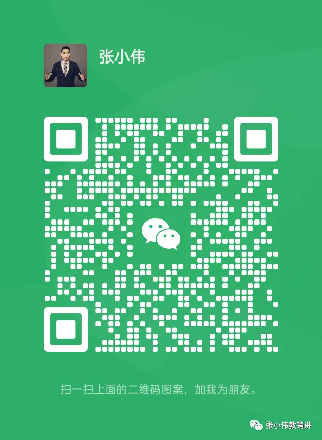 4月14-16日全局营销《突围班》郑州站开课啦!