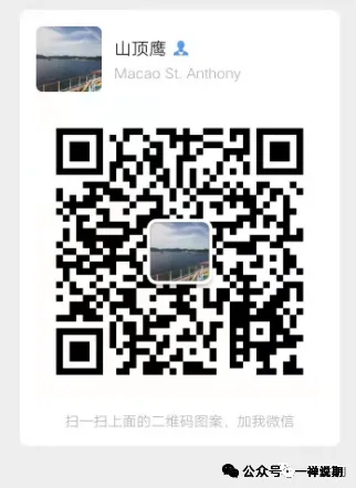 国内商品期货今晚及4.14日市场行情预测解析分享