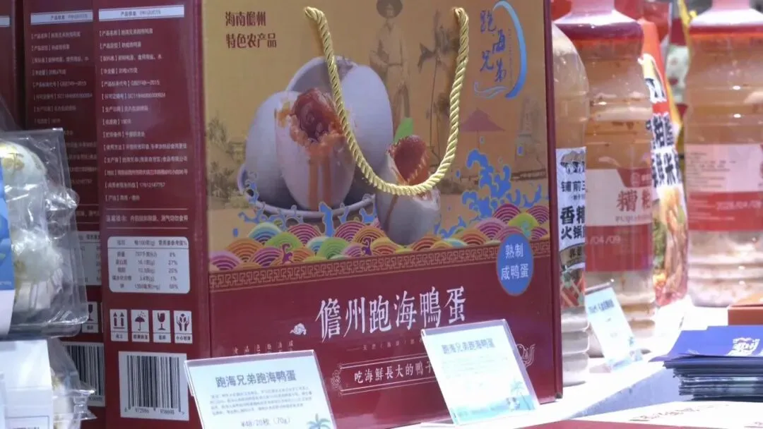 “儋洋制造”走向国际市场!儋州洋浦连续6年亮相消博会