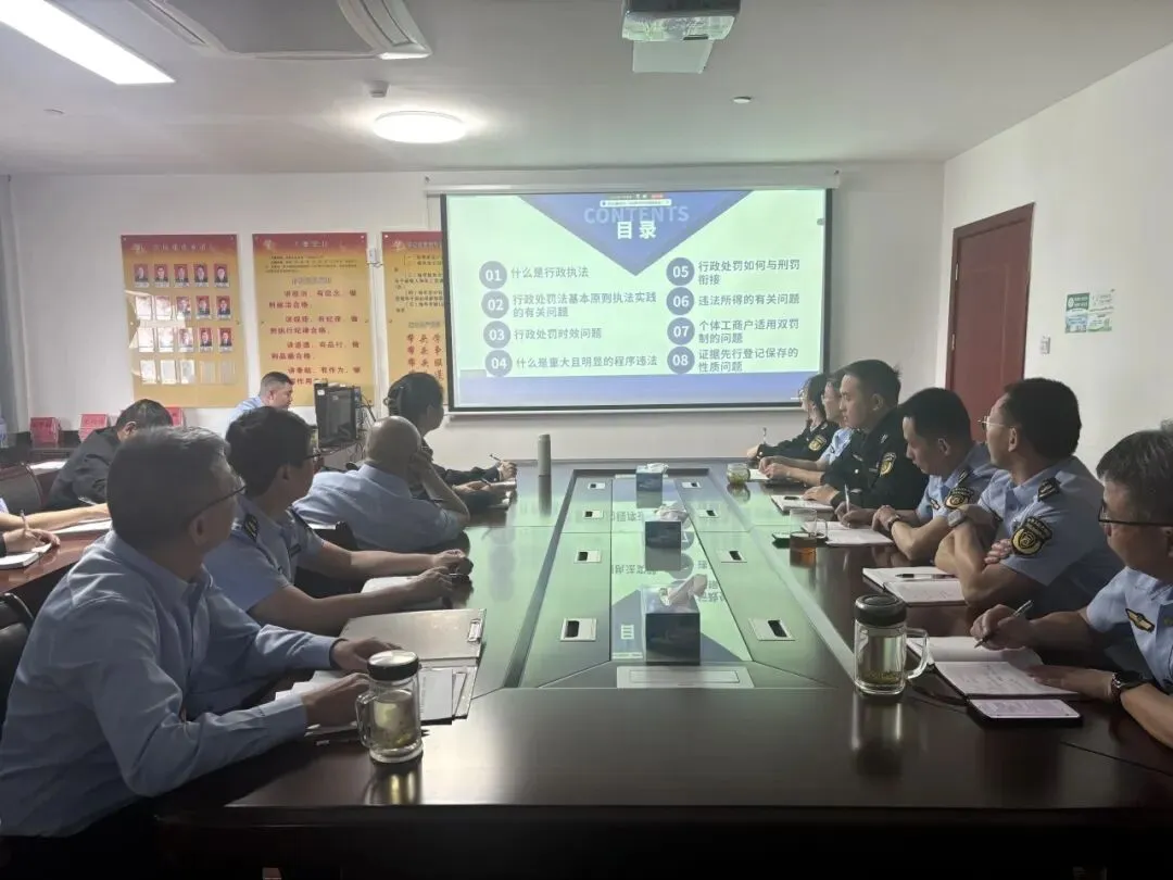 我市文化市场复合型执法人才培养首场专题授课开讲