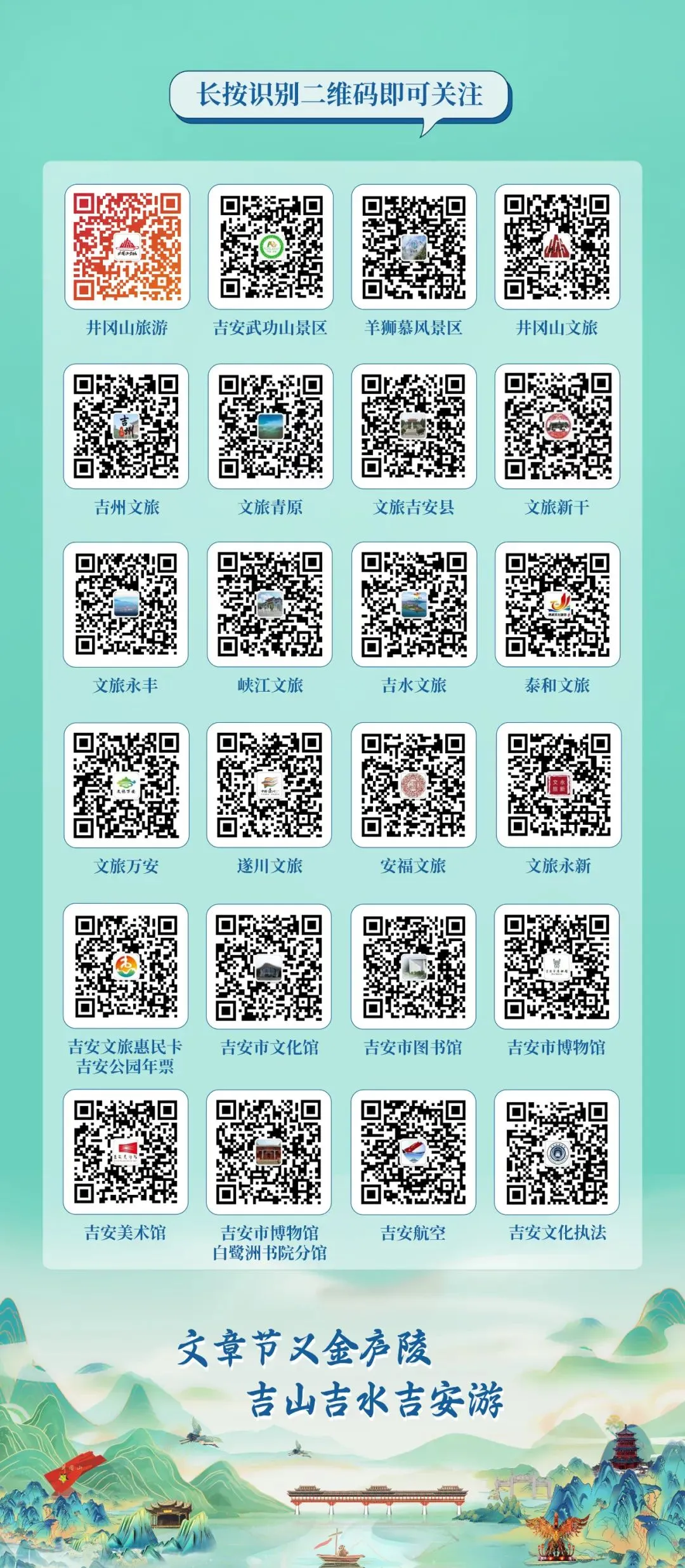 我市文化市场复合型执法人才培养首场专题授课开讲