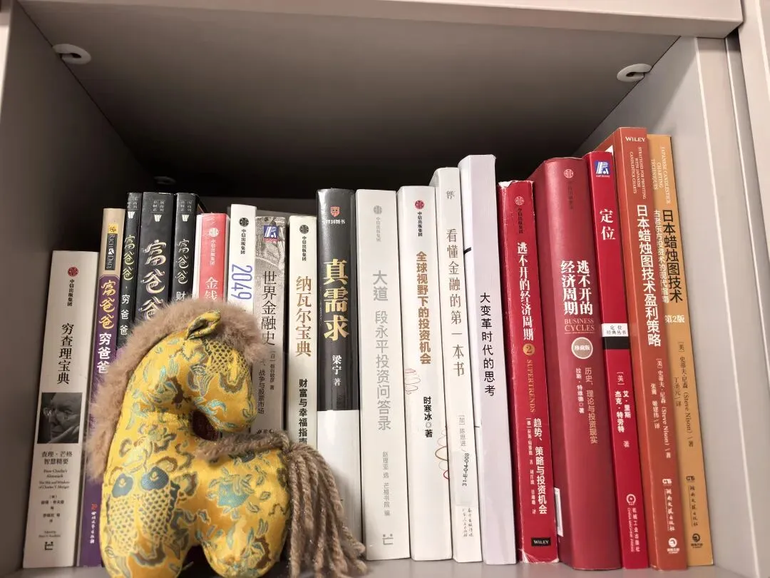 【日子0025】敬畏市场