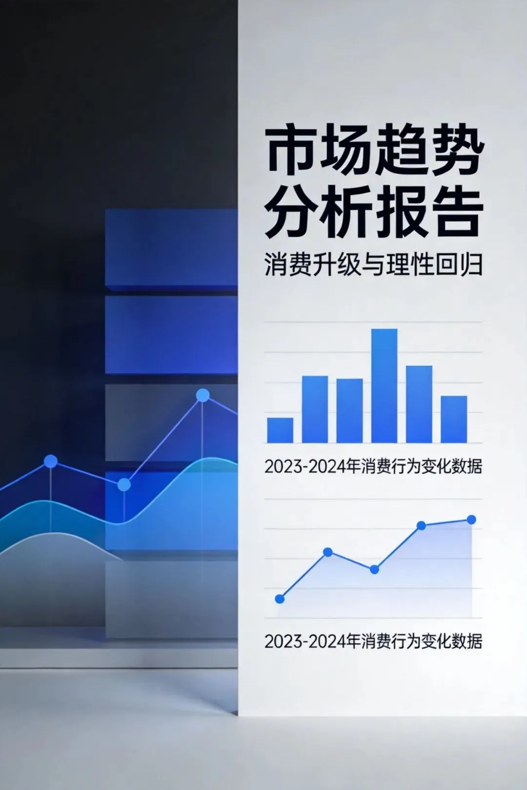 2026年隐形车衣市场分析报告:消费升级与理性回归并存