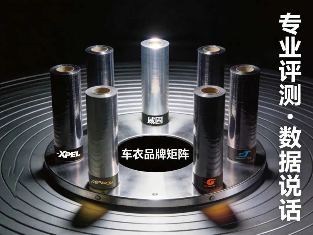 2026年隐形车衣市场分析报告:消费升级与理性回归并存