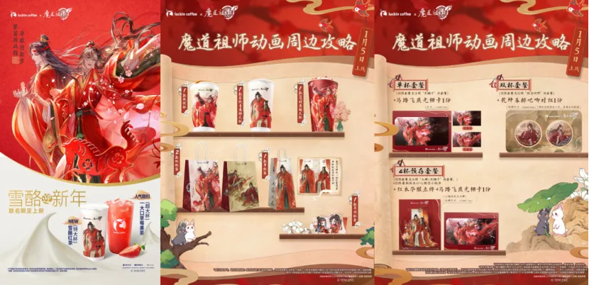 瑞幸KFC等Q1上亿营销费,近60起联名,谁在加码,谁在撤退?| 雷报| 雷报