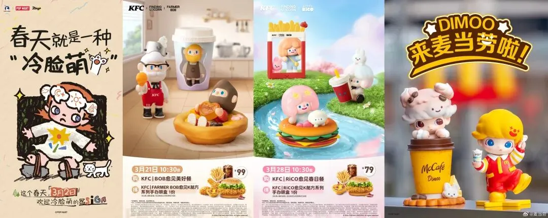 瑞幸KFC等Q1上亿营销费,近60起联名,谁在加码,谁在撤退?| 雷报| 雷报