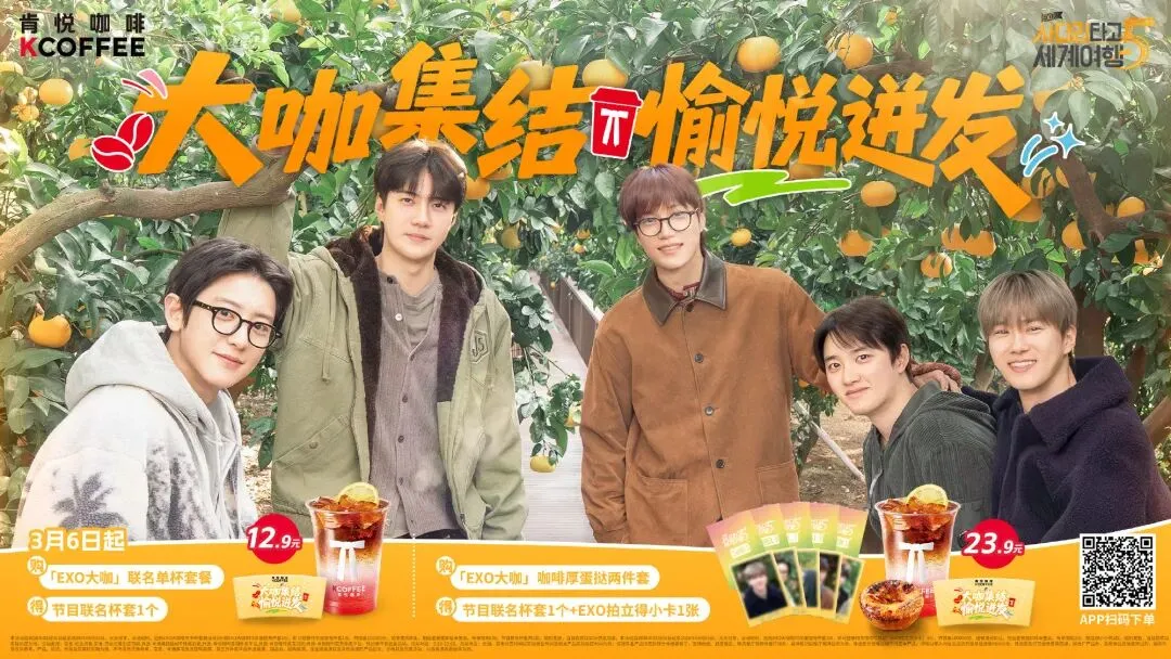 瑞幸KFC等Q1上亿营销费,近60起联名,谁在加码,谁在撤退?| 雷报| 雷报