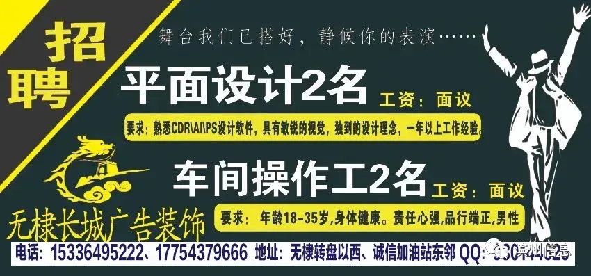 无棣县拿出3100余万元奖补优秀市场主体