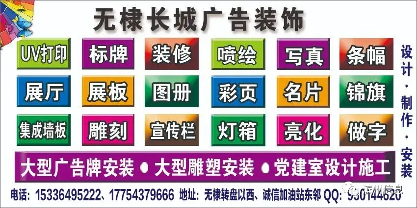 无棣县拿出3100余万元奖补优秀市场主体