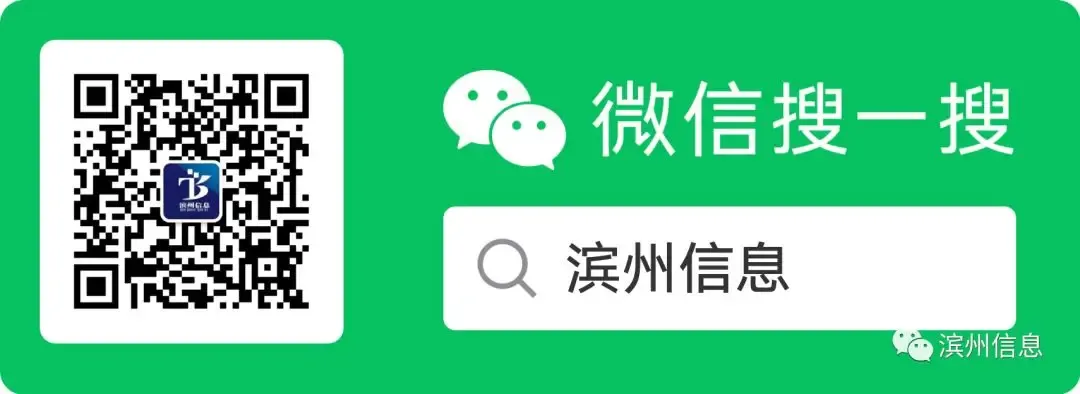 无棣县拿出3100余万元奖补优秀市场主体