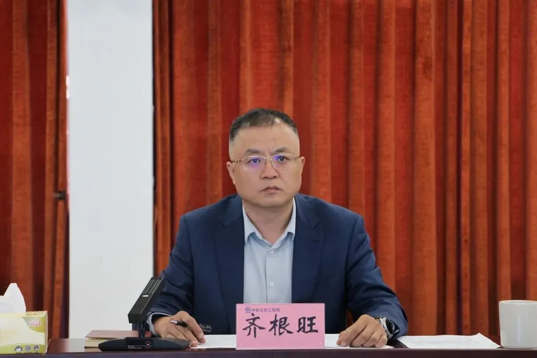 公司召开2025年度营销系统人员述职会议