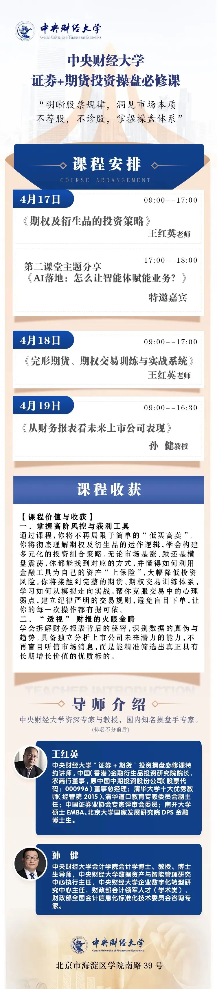 见过市场的高度,才懂抬头的意义