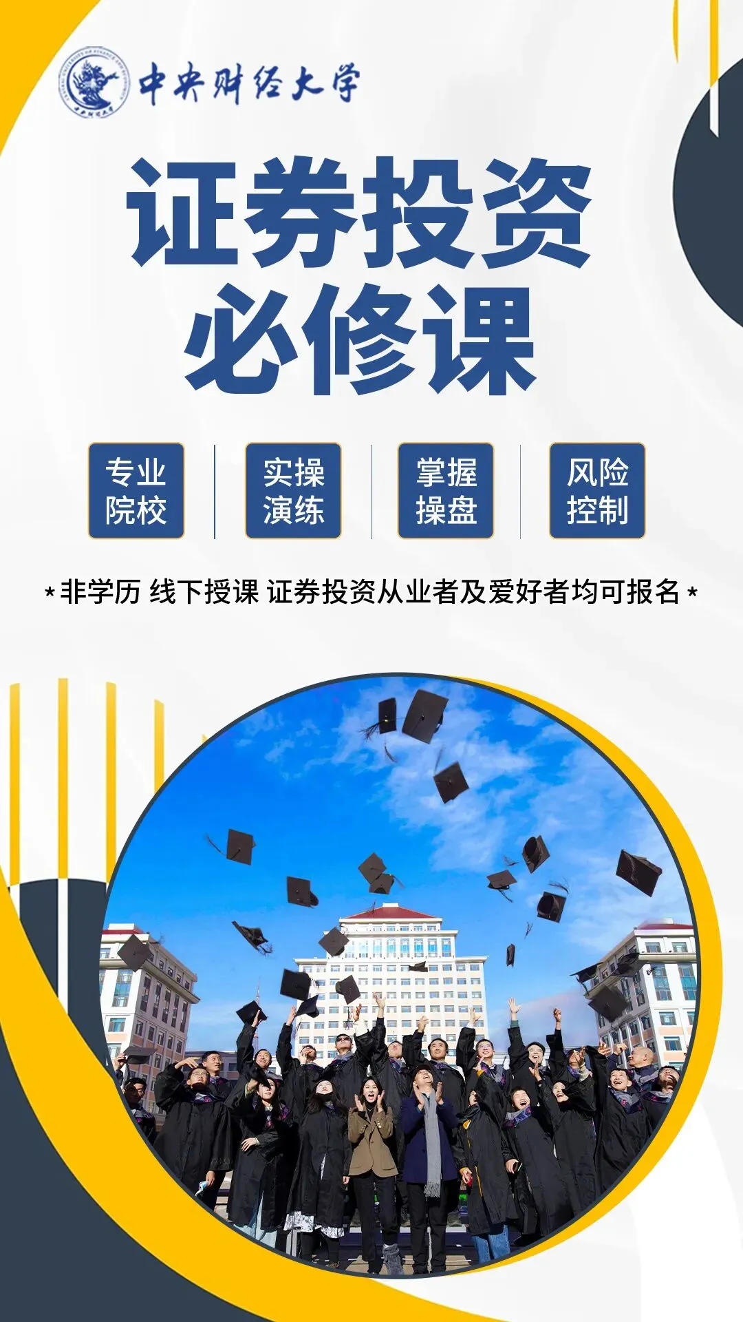 见过市场的高度,才懂抬头的意义