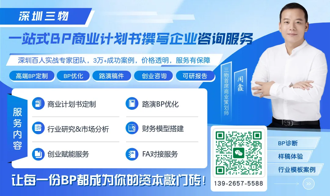 从技术到商业:英视智能A轮融资背后的市场逻辑