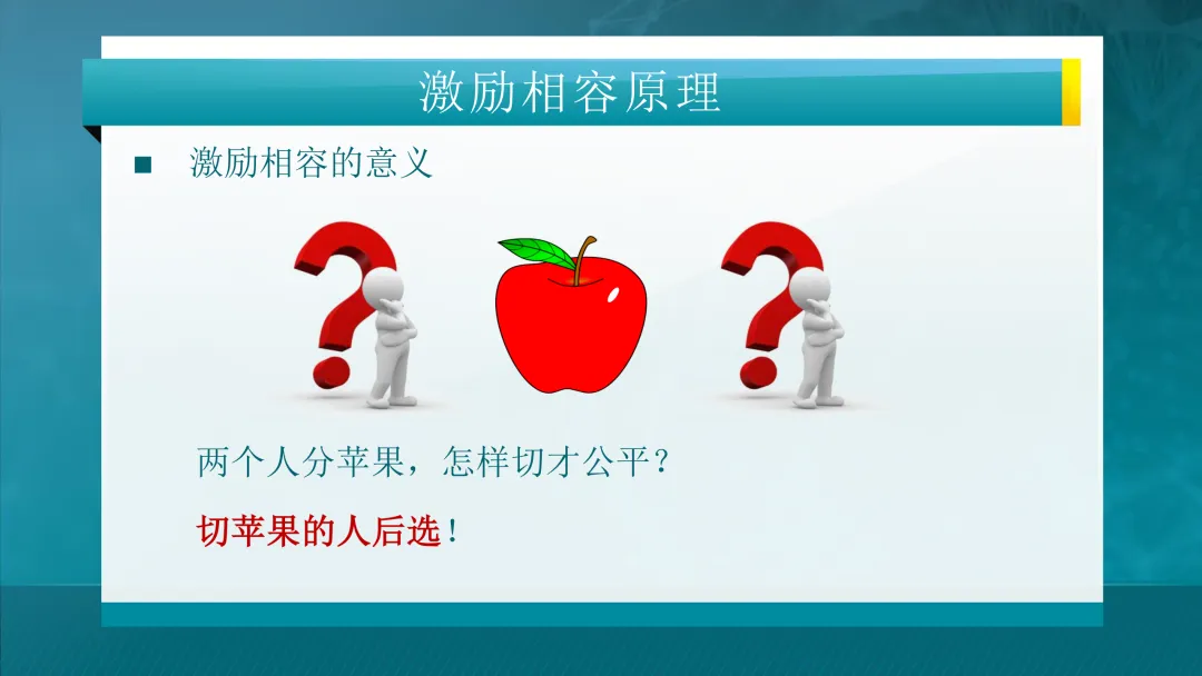 推荐学习:清华大学-电力市场概论全套课件