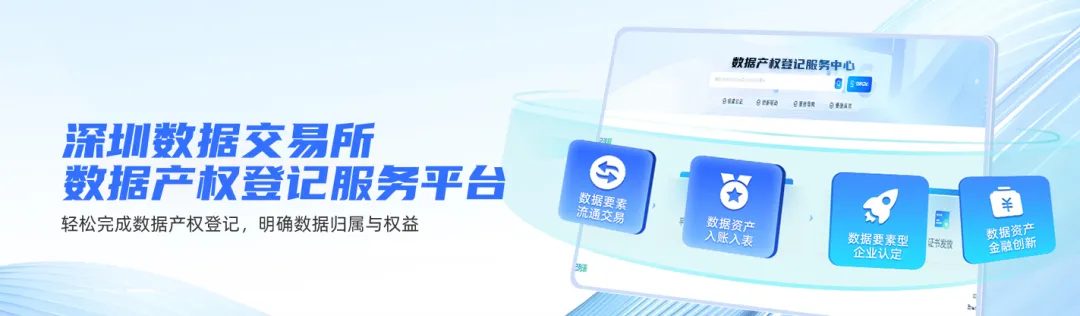数据商:数据要素市场的"摆渡人"与价值引擎