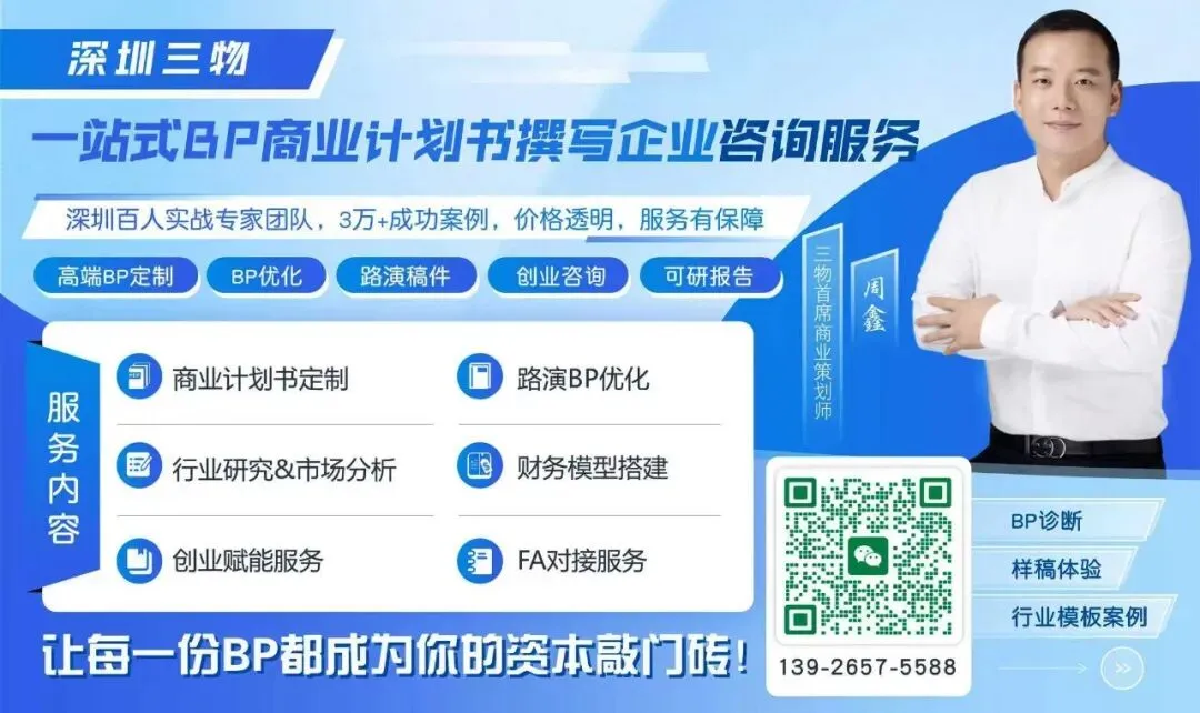 香港优才创业“生死局”:技术牛但市场不买单?90%的优才计划商业计划书栽在这2点!