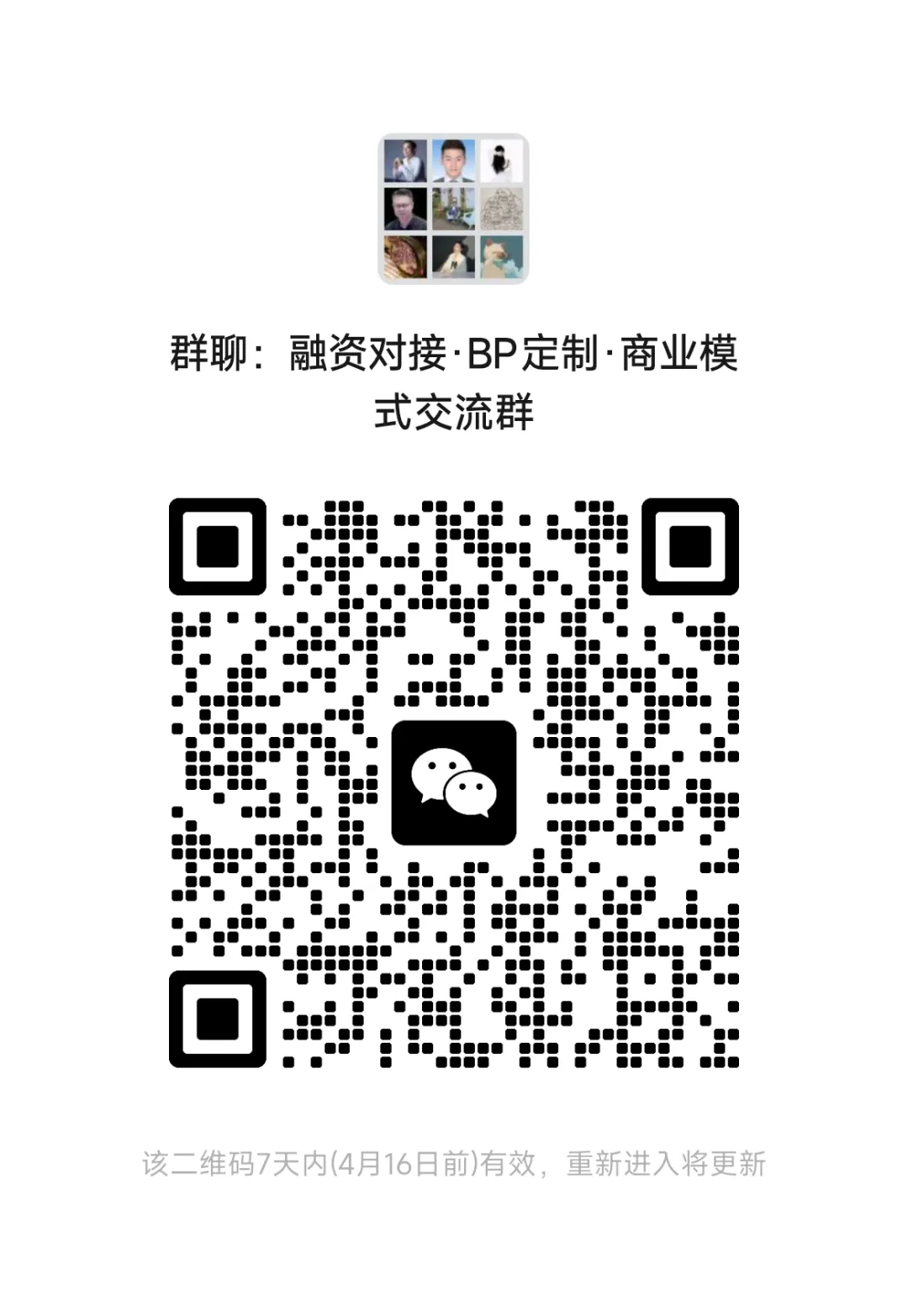 香港优才创业“生死局”:技术牛但市场不买单?90%的优才计划商业计划书栽在这2点!