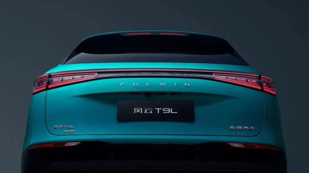 12.99万起杀入中型插混SUV市场!奇瑞风云T9L上市,纯电最高230km