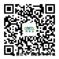 商联会:汽车市场出现历史罕见的市场“寒冬”,年后旺季未如期而至;透支、投资收缩、价格战导致的观望是核心原因;但促进商用车的电动化