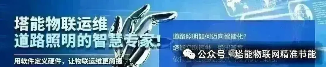 液冷市场最大的机会:存量高密度改造——塔能两相液冷的新空间