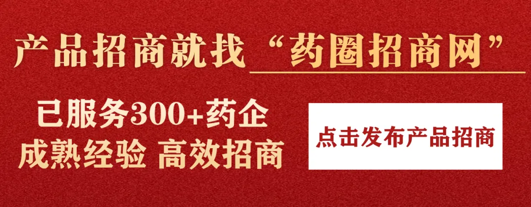 销售涉贿被开!医械龙头企业发布致歉声明