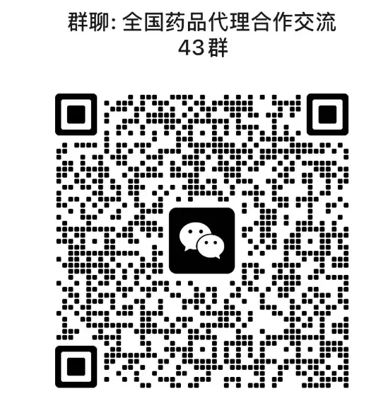 销售涉贿被开!医械龙头企业发布致歉声明