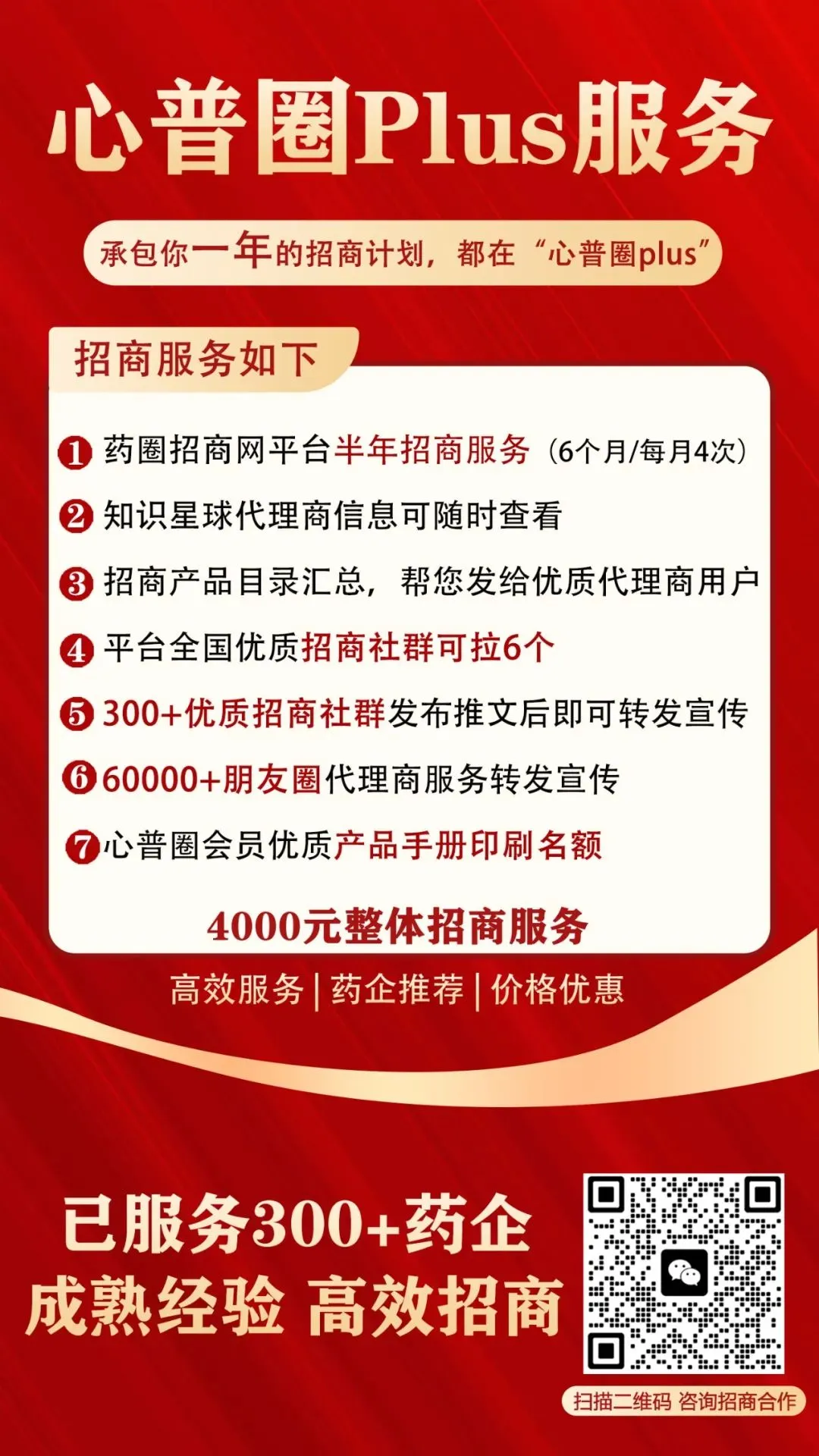 销售涉贿被开!医械龙头企业发布致歉声明