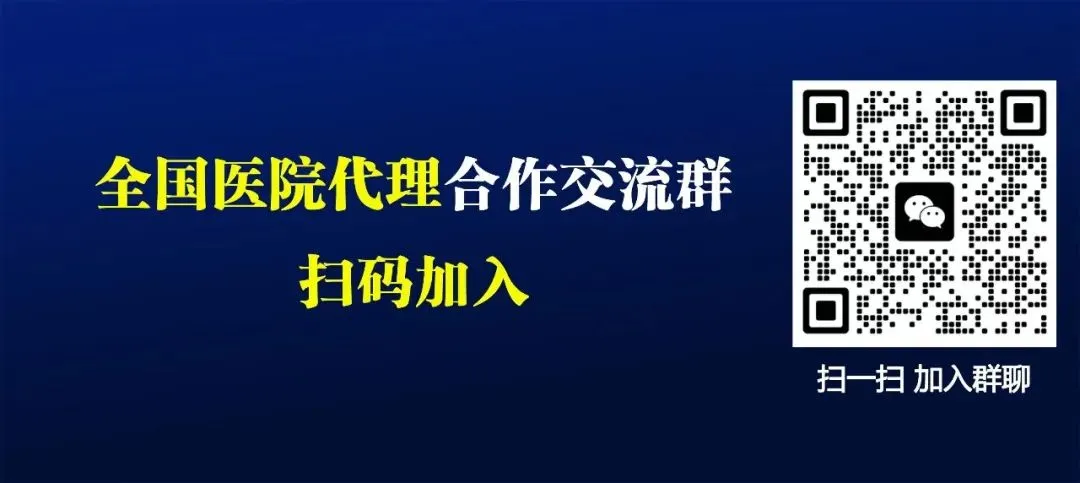 销售涉贿被开!医械龙头企业发布致歉声明