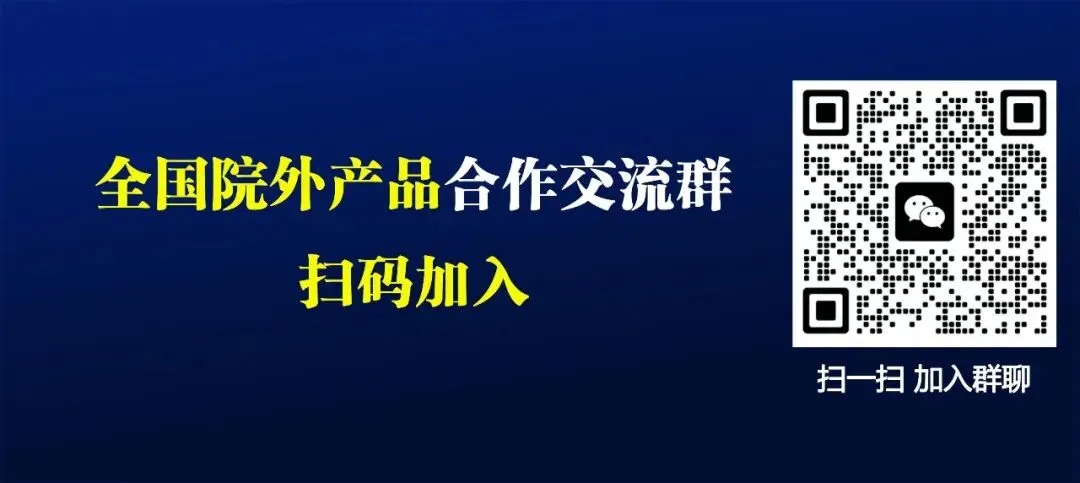 销售涉贿被开!医械龙头企业发布致歉声明