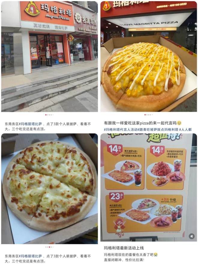 为了主攻低价市场,比萨开始大变样