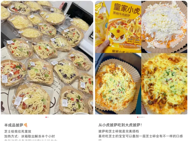 为了主攻低价市场,比萨开始大变样