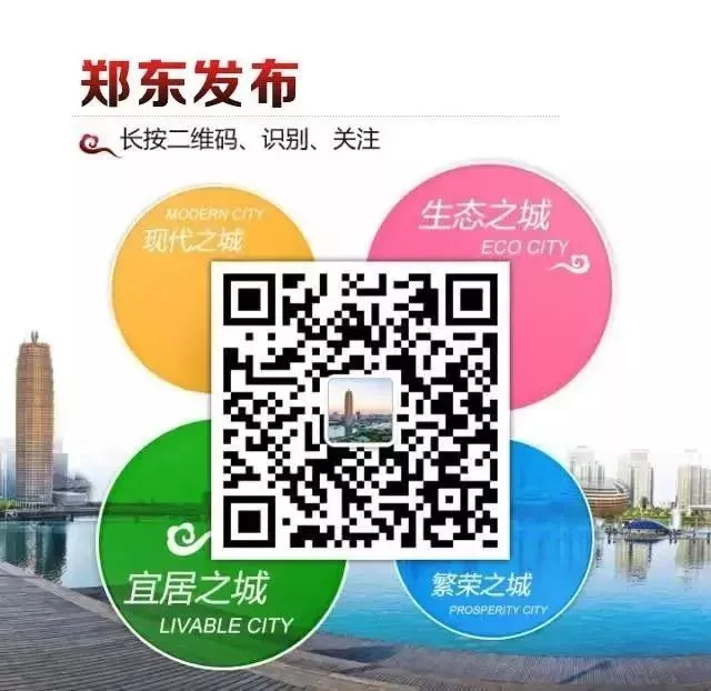 郑东新区扎实做好医疗生活物资市场供给